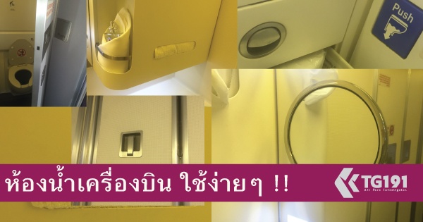��ͧ�������ͧ�Թ ����¡��ҷ��Դ by TG191