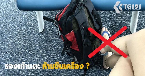 ����ͧ����� �����������ͧ�Թ ��ԧ���� ?