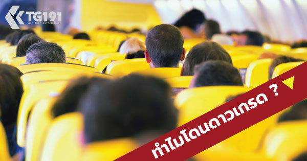 ����ͧ������ �����ⴹ����ô �ҡ��鹸�áԨ � ��觪�鹻����Ѵ