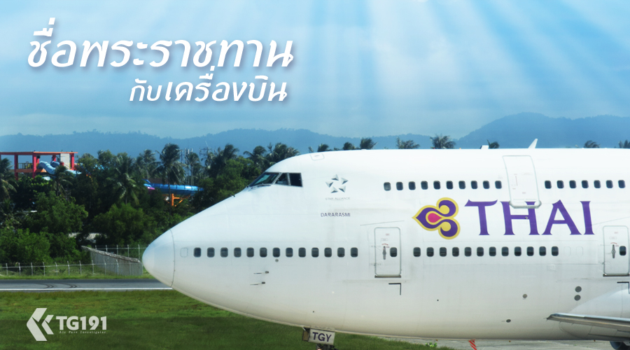 ���;���Ҫ�ҹ ����ͧ�Թ �ա˹�觤�������㨢ͧ��¡�úԹ��觪ҵ���Ф���