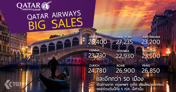 �ҵ���������� ������� Enjoy a Collection of Irresistible offers