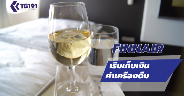 �Թ���� ������ҵá���纤������ͧ���� ��š����� �ռŷѹ�� �֧�ѹ��� 31 �չҤ� 2019