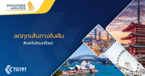 �ԧ���������Ź� �Ѵ������� Fabulous Deal Expire 28 Feb 2019