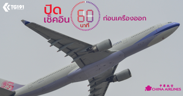 䪹�������Ź� �Դ����������Թ 60 �ҷ� ��͹����ͧ�͡