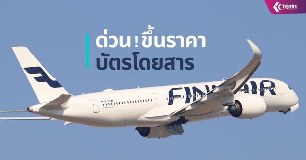 ��ǹ �Թ���� ��С�Ȣ���Ҥҵ�������ͧ�Թ