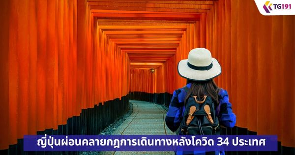 ����蹼�͹���¡�����Թ�ҧ��ѧ��Դ 34 �����
