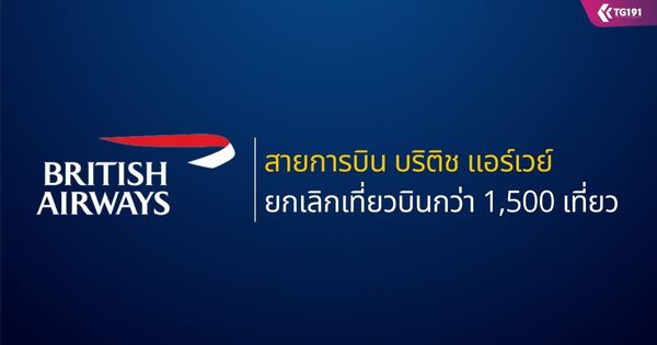 ��¡�úԹ ��ԵԪ ��������  ¡��ԡ����ǺԹ���� 1,500 �����