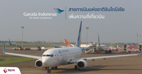 ��¡�úԹ��觪ҵ��Թⴹ���� ���������������ǺԹ