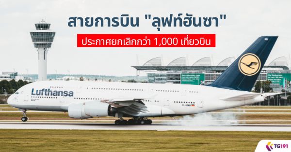 ��¡�úԹ �ؿ���ѹ�� ��С��¡��ԡ���� 1,000 ����ǺԹ