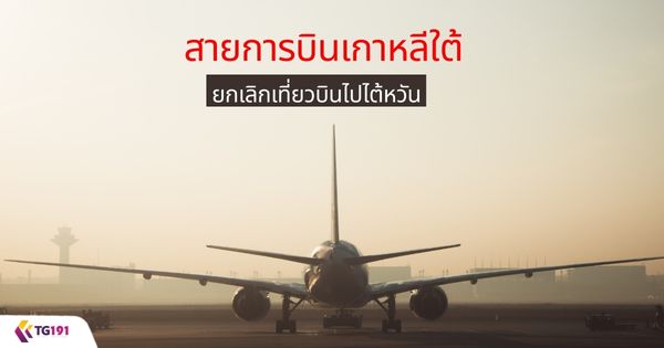 ��¡�úԹ�������¡��ԡ����ǺԹ�����ѹ ��ѧ�չ���������ú