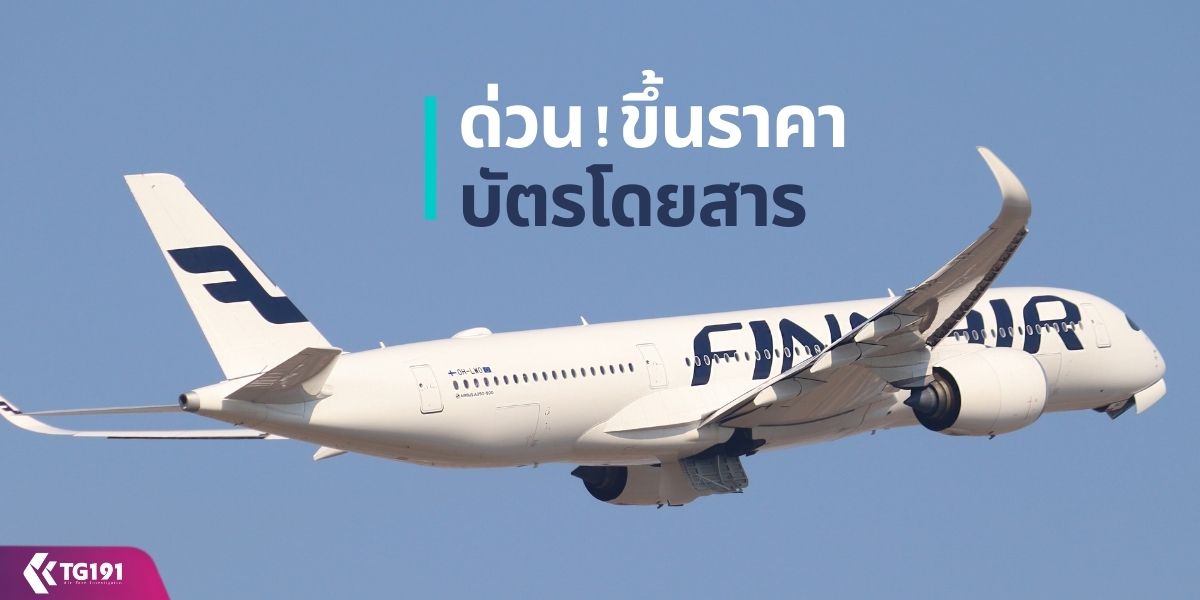 ��¡�úԹ�Թ���� �駻�Ѻ�Ҥҷء��鹷ҧ