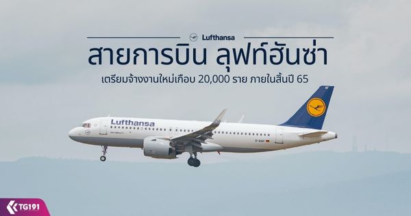 �ؿ���ѹ��� �������ҧ�ҹ������ͺ 20,000 ��� ������鹻� 65