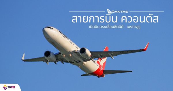 ��¡�úԹ ��͹��� �Դ�Թ�ç������Դ���� - ວ������