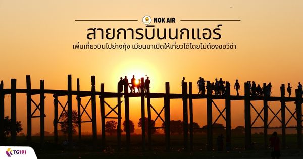 ��¡�úԹ������ ��������ǺԹ���ҧ��� ���¹���Դ����������������ͧ���ի��