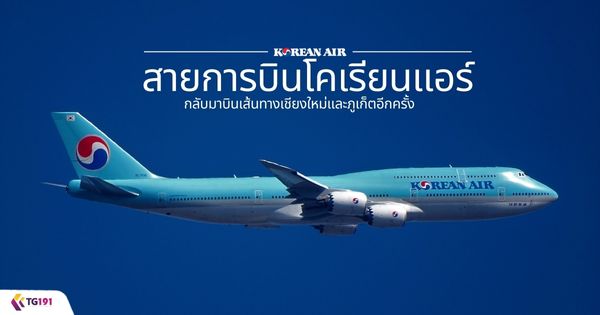 ��¡�úԹ����¹���� ��Ѻ�ҺԹ��鹷ҧ��§������������ա����