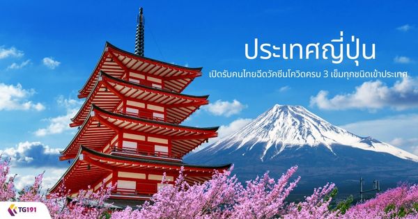 ����ȭ�����Դ�Ѻ���©մ�Ѥ�չ��Դ�ú 3 ����ء��Դ��һ����