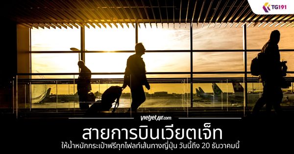 ��¡�úԹ���µ�� �����˹ѡ�����ҿ�շء�ŷ���鹷ҧ����� �ѹ���֧ 20 �ѹ�Ҥ����