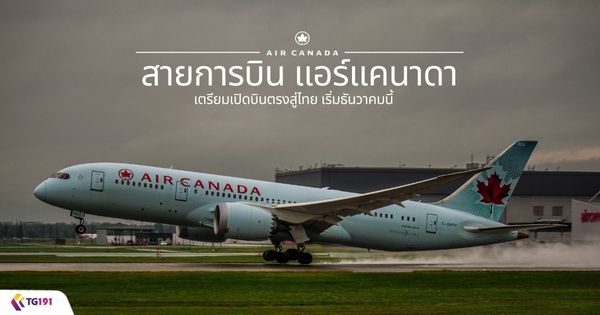 ��¡�úԹ ����᤹Ҵ� ������Դ�Թ�ç����� ������ѹ�Ҥ����