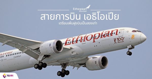 ��¡�úԹ�͸������ ����������٧�Թ���ͧ���