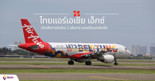 ����������� ��硫� �Դ��鹷ҧ�Թ���� 2 ��鹷ҧ ���������ЫԴ����
