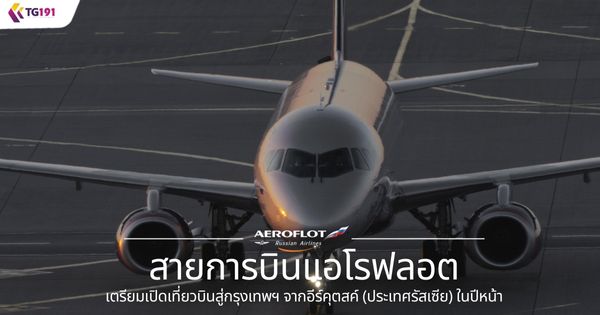 ��¡�úԹ���ÿ�͵ ������Դ����ǺԹ����ا෾� �ҡ����صʤ� (�����������) 㹻�˹��