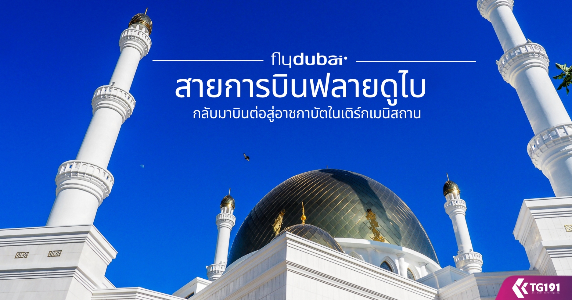 ��¡�úԹ���´�� ��Ѻ�ҺԹ�������Ҫ�Һѵ���������ʶҹ