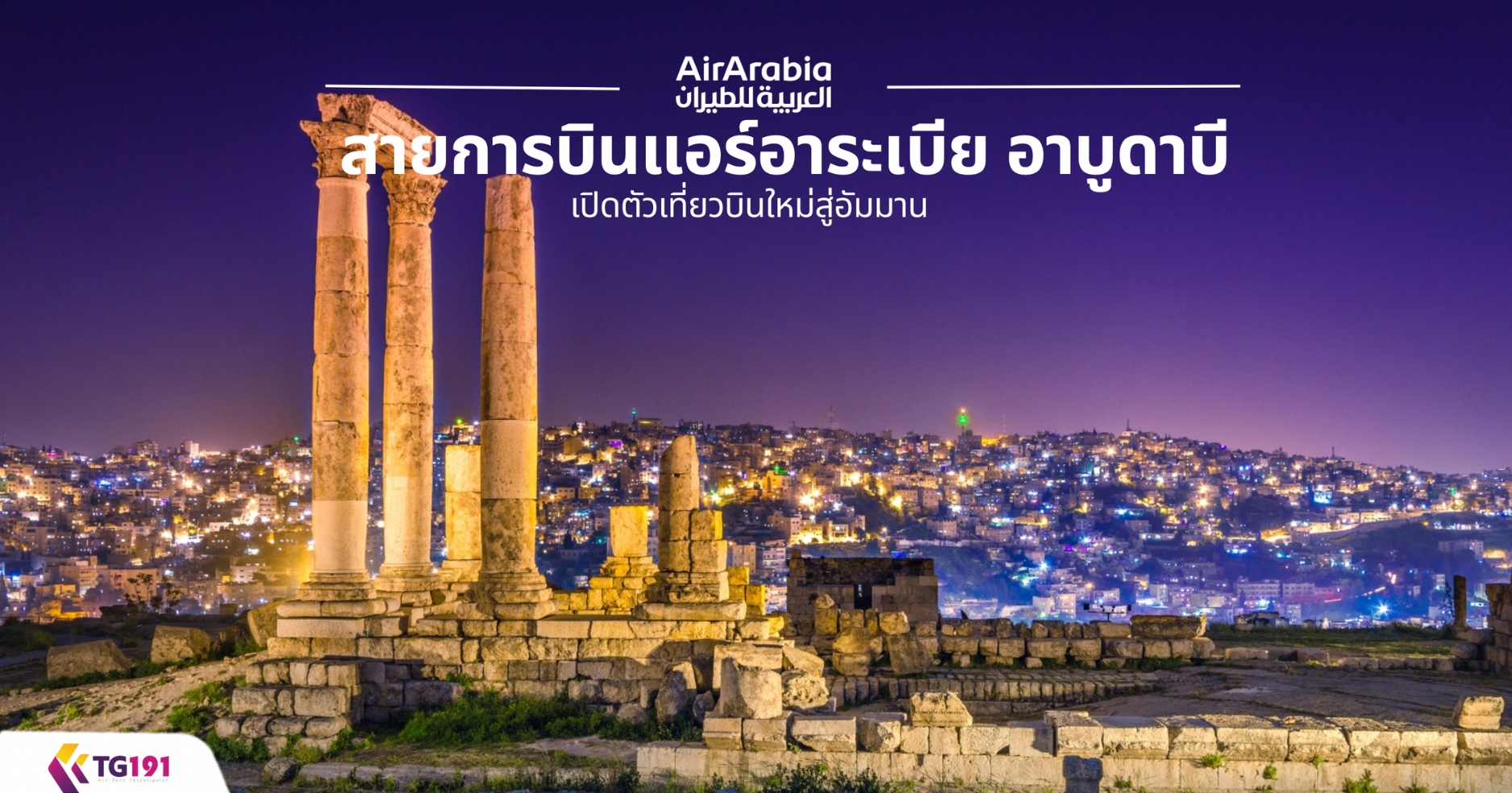 ��¡�úԹ����������� �ҺٴҺ� �Դ�������ǺԹ�����������ҹ