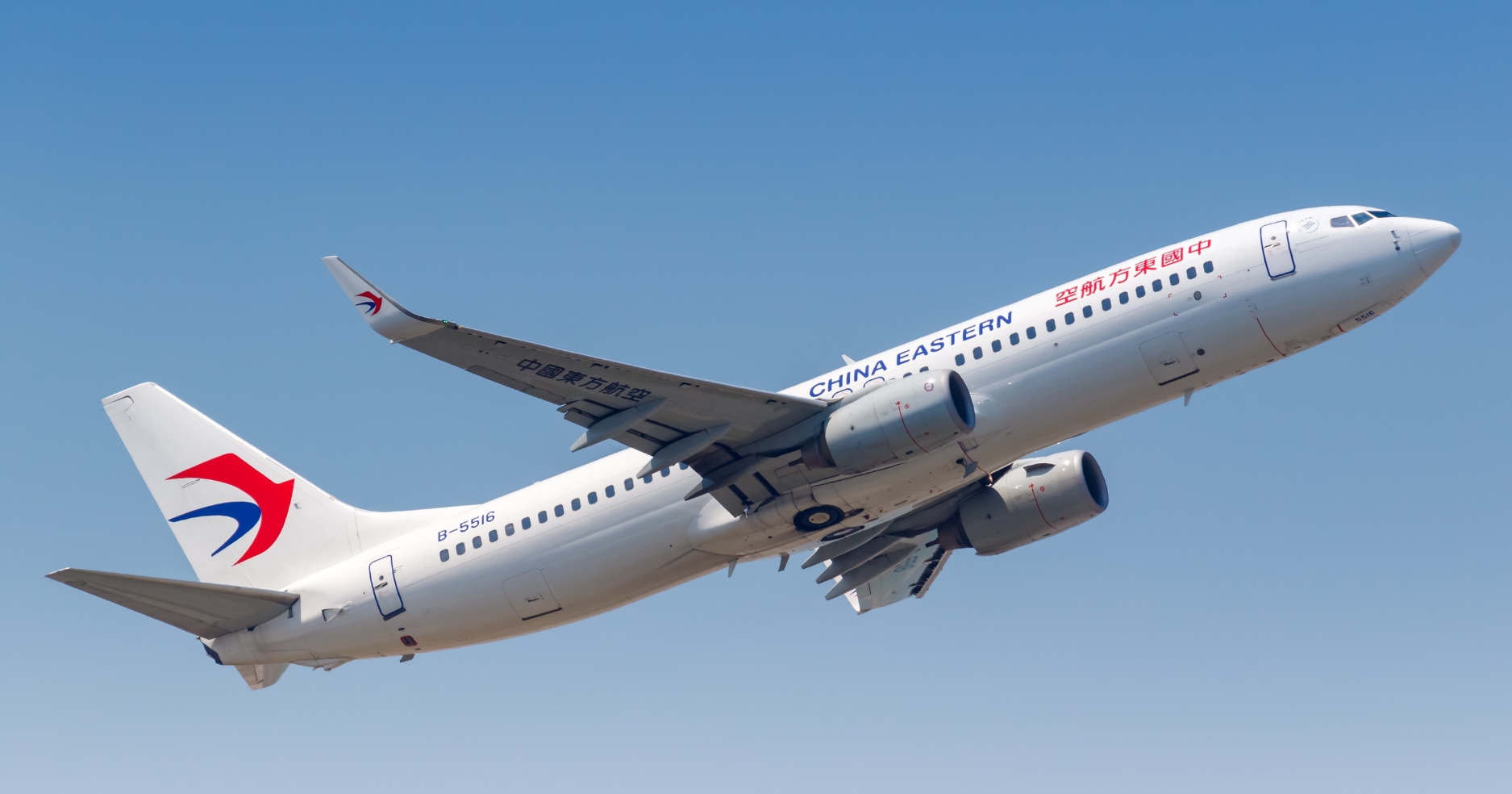 China Eastern Airlines �Դ�����鹷ҧ����