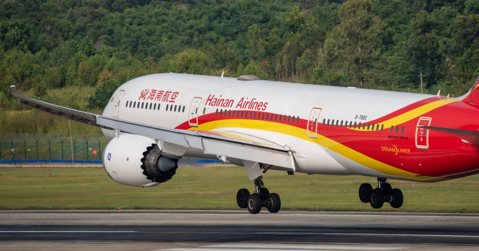 Hainan Airlines �С�Ѻ������ԡ������ǺԹ�ҡ����������ѧ���§����ա����