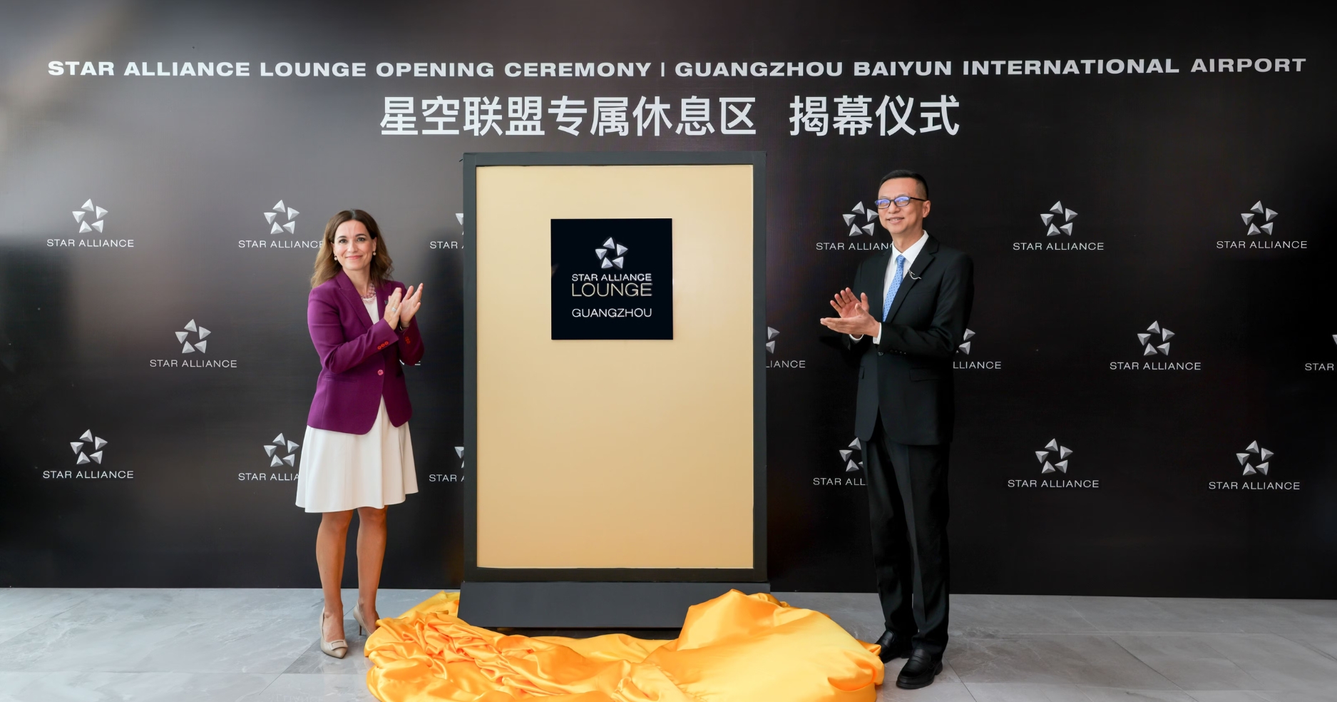 Star Alliance �Դ�����ͧ�Ѻ�ͧ����á�����·��ʹ���Թ�ҹҪҵ� Guangzhou Baiyun ����Ȩչ
