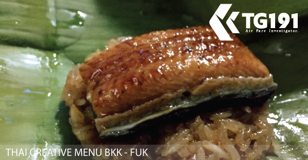�ش�ʹ�������ҧ��ä� ��úԹ�� ��ا෾ - Fukuoka Business Class